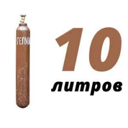 Купить Гелиевый баллон 10 л в Шульгино с доставкой