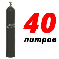Купить Баллон для сварочной смеси 40 л бу в Шульгино с доставкой